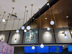 -奈雪的茶(中粮祥云小镇店)