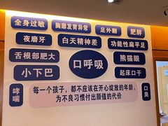 -永信齿科·永恩口腔门诊部(浦东新区店)