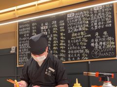 -Sushi Hanzo半藏(天环广场店)