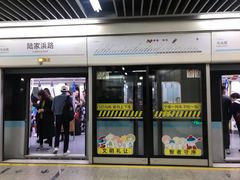 -陆家浜路(地铁站)