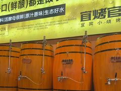 -林二哥宜烤官·宜宾小烧烤