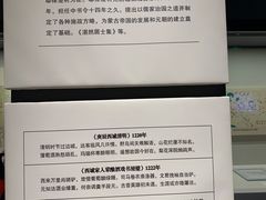 -巴音郭楞蒙古自治州博物馆