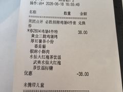 -必胜客(吾悦广场店)
