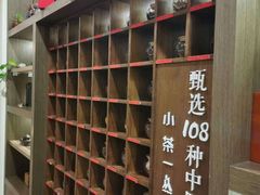 -小茶闲舍·观景商务茶馆(广州塔店)
