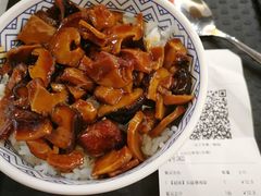 双菇滑鸡饭-吉野家(东海缤纷天地店)