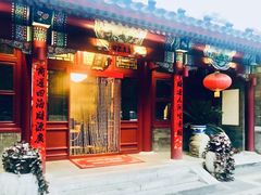 -厉家菜(金宝街店)
