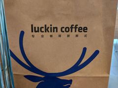 -luckincoffee瑞幸咖啡(冠福大厦店)