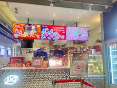 -DQ·蛋糕·冰淇淋(天一2店)