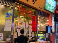 门面-大哥餐厅(西城花园店)