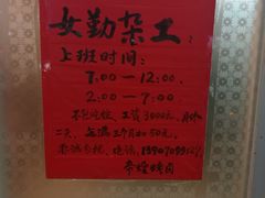 -帝煌烤卤(羊子街店)
