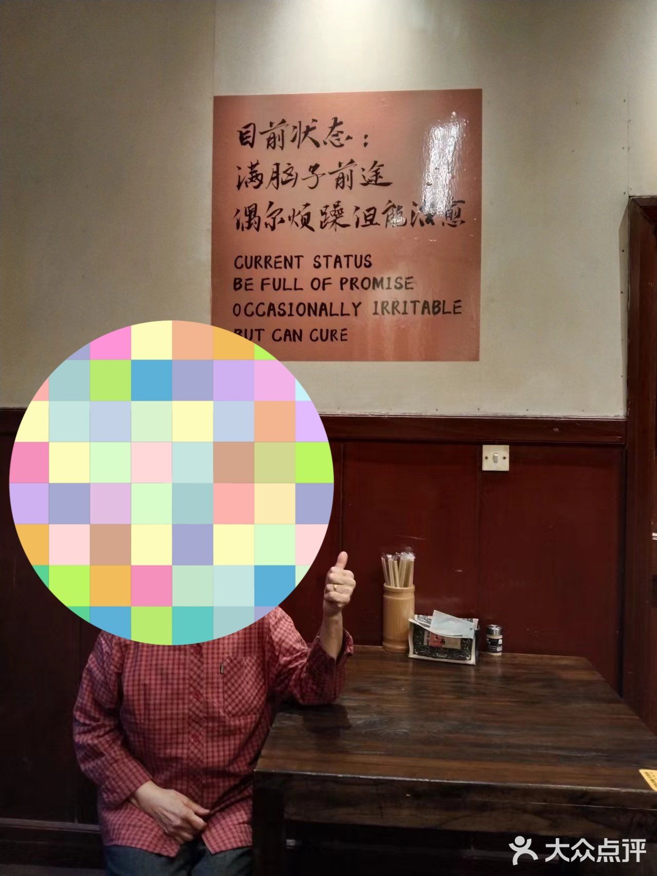 带着老妈去遛遛