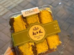 -起士林(荣安大街店)