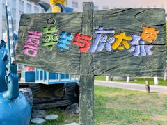-国家动漫园