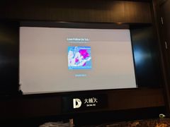 -大桶大足浴(浦三路店)