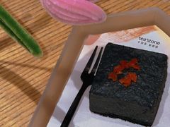 -tea'stone (万象天地店)