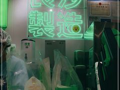 -柠季·手打柠檬茶(梅溪湖新天地外街店)