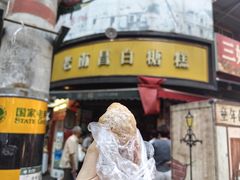 -老南昌白糖糕(大士院店)