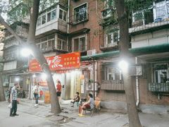 -马记大锅煮(总店)