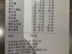 -金刚山烧烤(中山路店)