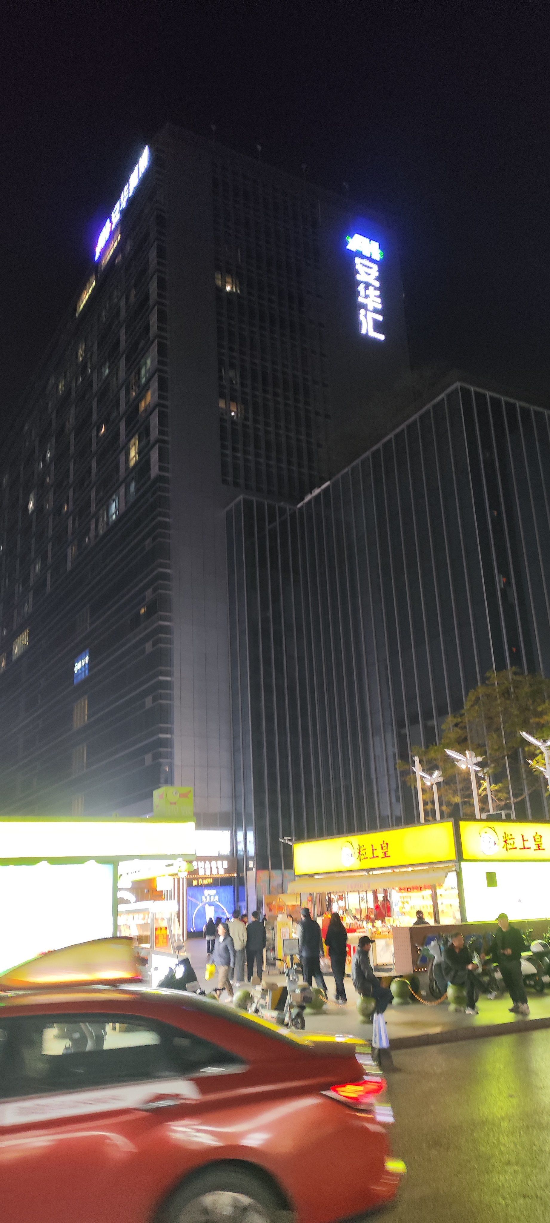 0元玩转这座城安华汇楼上的金色欢乐舟