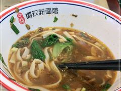 -捌玖粉面馆·猪油拌粉