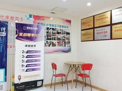 -重庆麦积会计培训学校(南坪校区)