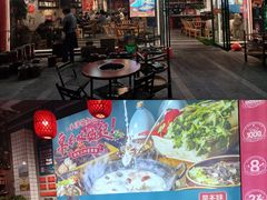 -草本味·市井羊肉馆(德和沁园店)