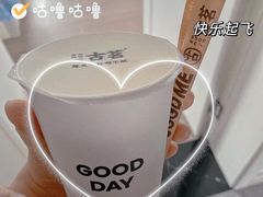 -古茗(临平北大街店)