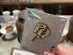 -李山山茶事(景枫店)