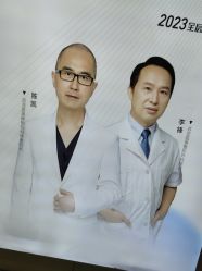 -苏亚医美·高端注射明星整形机构