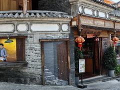 -妈妈的味道·腾冲特色菜(和顺古镇店)