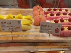 -欧包遇见茶(城光荟店)