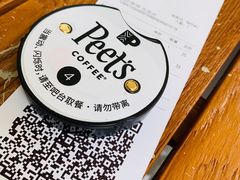 -Peet's Coffee皮爷咖啡(大学路店)