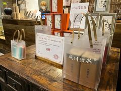 -成川茶店·潮汕工夫浓茶(万象店)