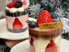-DEMO黛慕蛋糕(三街两巷店)