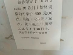 -首钢篮球中心-游泳馆