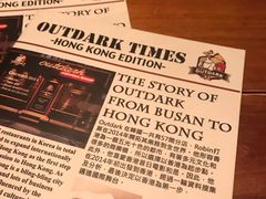 -Outdark Korean Restaurant