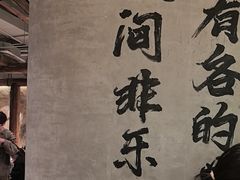 -北丐先生·野馄饨烧烤(长宁龙之梦店)