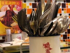 -龙凤冰室