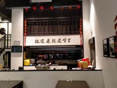-茶叁酒肆·楚味江湖(菱角湖店)