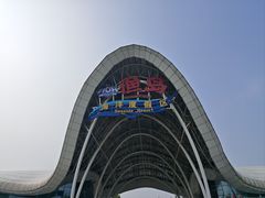 -渔岛海洋度假区