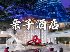 -广州四季酒店
