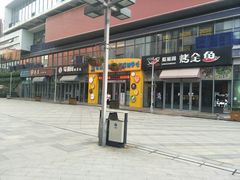 -木渎影视城