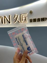 -久匠·纹眉纹绣半永久