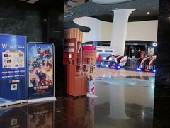 -万达广场(南京江宁店)