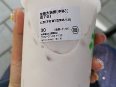 -桂桂茶(滨江百联店)