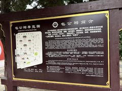 -开封包公祠