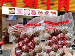 -阿娟牛肉丸·手打牛肉丸·现做现卖