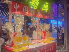 -时尚天河商业广场