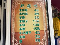 -同来顺烧烤餐厅(哈尔滨道店)